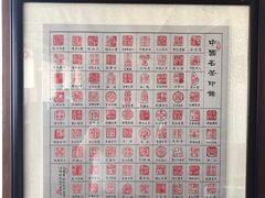 -湖畔居茶楼(湖滨店)