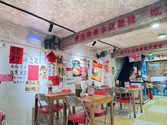 -朱熙熙三不炒(广州番禺店)