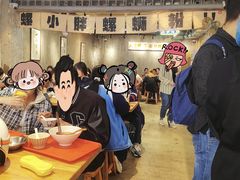 -螺小胖柳州螺蛳粉(钟楼总店)