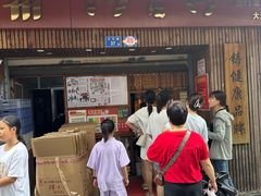 -阿吉仔(大元路店)