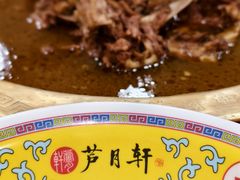 -芦月轩羊蝎子(太平桥店)