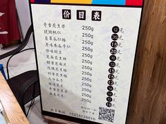 -段氏奇香花生米(长嘉汇店)