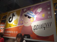 -火锅岛潮牌自助餐厅(天津天佑城店)