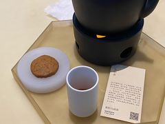 -tea'stone (万象天地店)