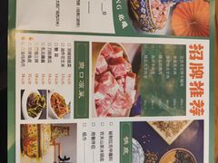 -北颂冰煮羊(红太阳广场店)