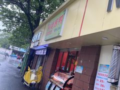 门面-卢记向塘酱鸭