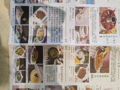 -泰米·休闲餐厅