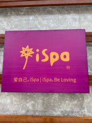 -iSpa