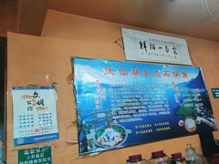 -抚仙湖生态石锅鱼野生菌(告庄店)