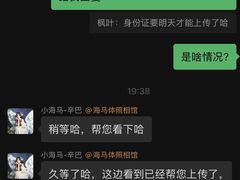 -海马体照相馆(上海宝山万达广场店)