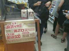 -全家便利店(上海南站站店)