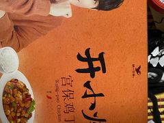 -麦德龙(闵行店)