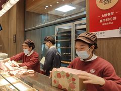 -嘉华鲜花饼(南屏旗舰店)