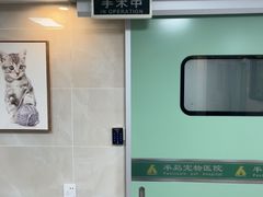 -半岛宠物医院24小时·内窥镜·牙科·碎石中心(府城大道店)