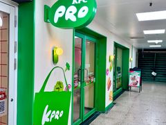 -KPRO肯律轻食(淘金店)