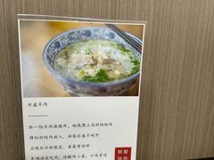 -丰登陕西水盆牛羊肉·泡馍