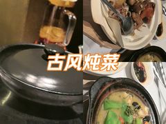 -汤城小厨•粤菜•靓汤(金融街店)
