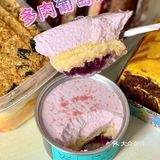 【网红甜品店测评】一只澜