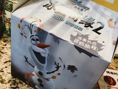 -麦当劳(塔园路店)