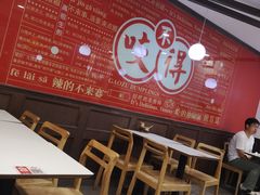 -咬不得高祖生煎·简餐(高银街店)