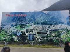 -北川老县城地震遗址