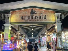 -席娜卡琳火车铁道夜市