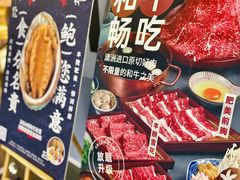 -伊豆野菜村(大族广场店)