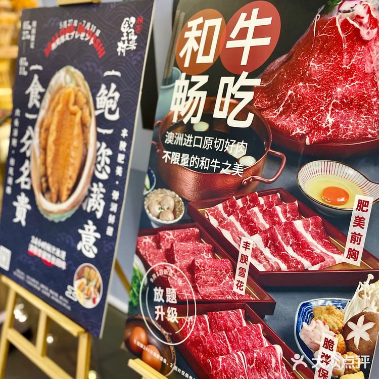 伊豆鲍鱼季❗️六头活鲍❗️限时宠粉❗️