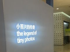 -天真蓝照相馆(西安南门王府井LAB店)