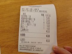 账单-凤起龙游老面包子(凯德晶品店)