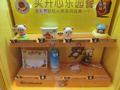 -麦当劳(望京国际商业中心店)