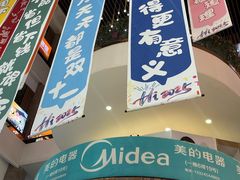 -西北轻工批发市场