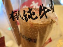 -太犇牛手作茶铺(六合万达店)