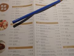 -鹿港小镇(中关村店)