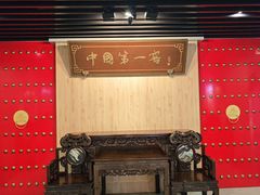 -泸州老窖景区