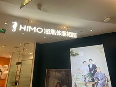 -海马体照相馆(徐州苏宁广场店)