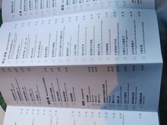 -三号黄浦会Canton Table