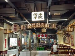 -公交新村粉店(赤岗冲店)