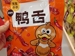 -郴州特产舜华临武鸭(郴州西站店)