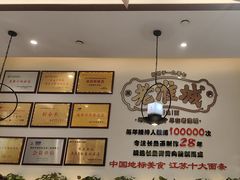 -老淮城·长鱼面(河下古镇店)