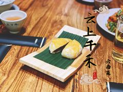-云上千禾(水上店)