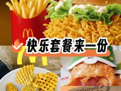 -麦当劳(静安寺店)