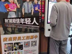 -麦当劳(中唱大厦店)
