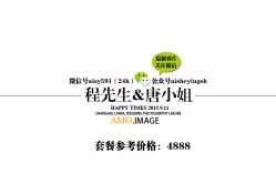 -爱摄影工作室(场中路店)