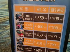 -泉城欧乐堡梦幻世界