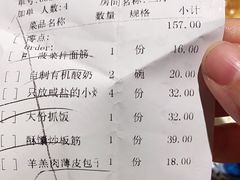 -胖老汉椒麻鸡清真新疆菜(西御街店)