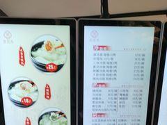 -万寿斋(IST艾尚天地店)