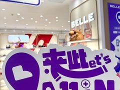 -优客城市奥莱