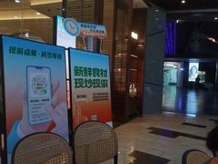 -前海沿·海鲜水饺青岛菜(乐客城店)