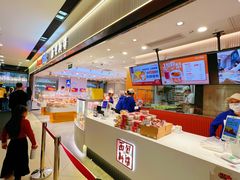 -BreadTalk面包新语·烘焙蛋糕(海珠丽影广场店)